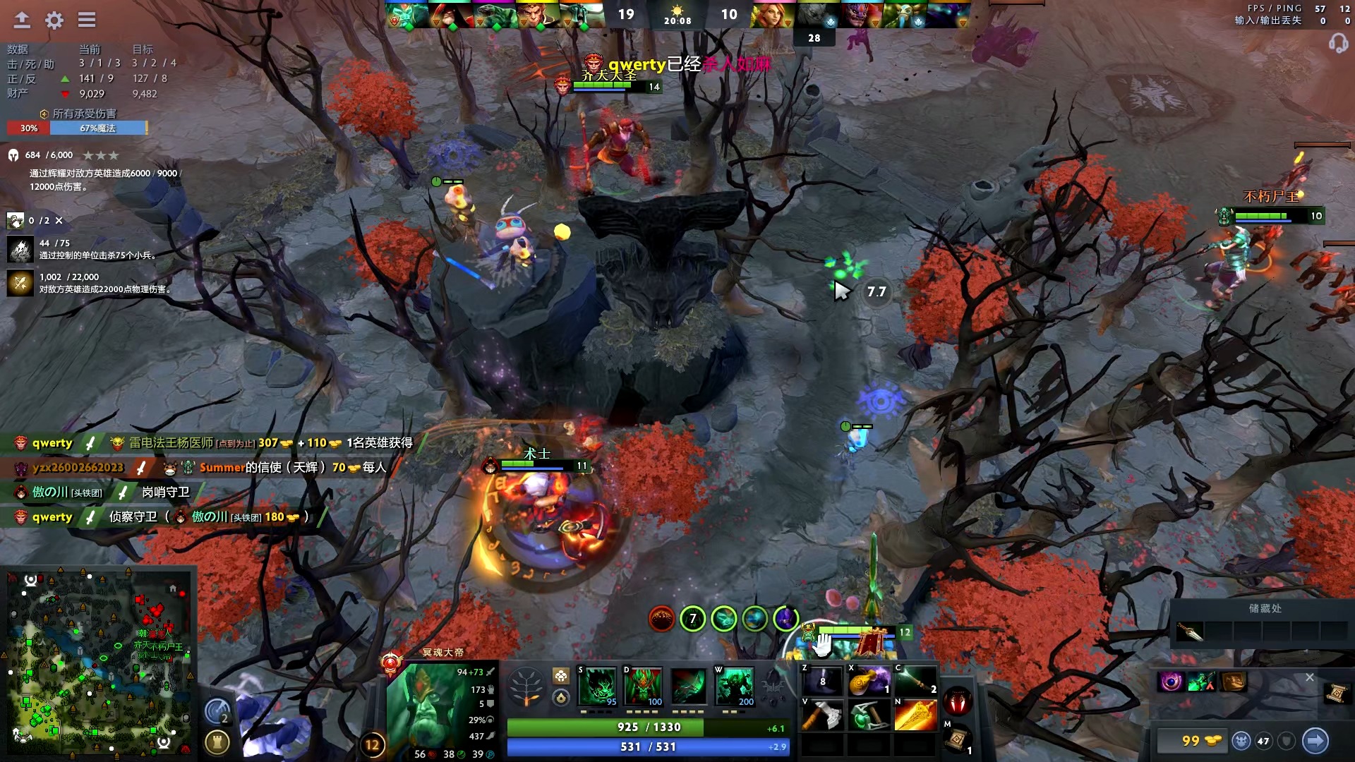 成为年轻球 成为年轻球